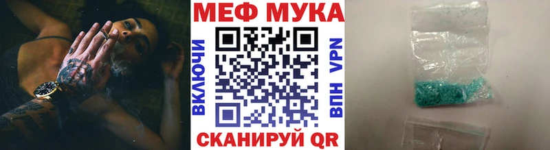 Метамфетамин Усолье
