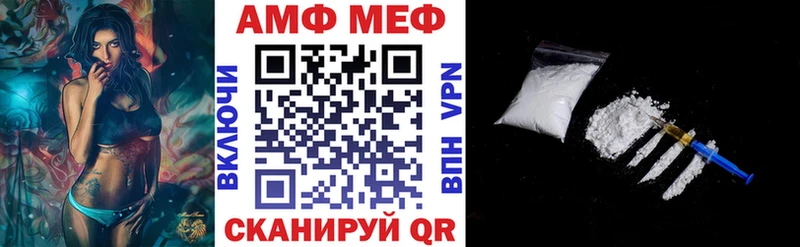 Amphetamine Розовый  купить наркотик  Усолье 