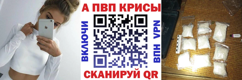 Alfa_PVP СК КРИС Усолье