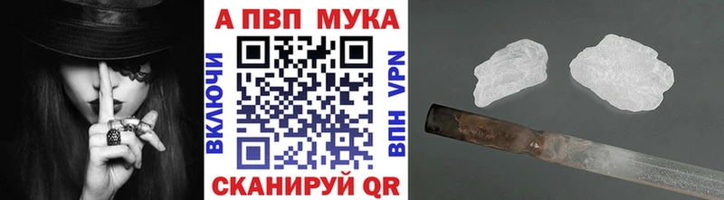 Альфа ПВП Crystall Усолье