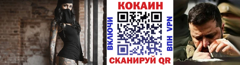 купить наркотик Усолье Cocaine Боливия