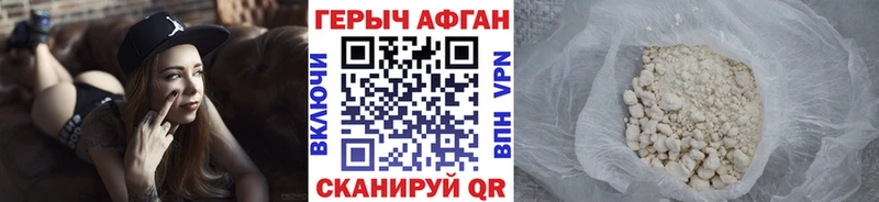 hydra онион  Усолье  ГЕРОИН VHQ 