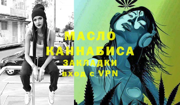 соль курить ск Абаза