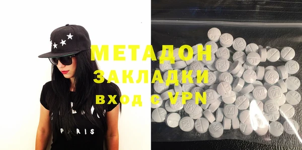 кокаин VHQ Абинск