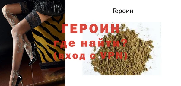 кокаин VHQ Абинск