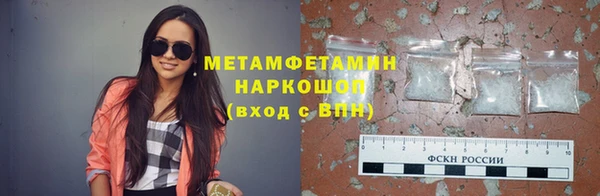 соль курить ск Абаза