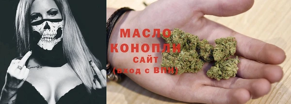 соль курить ск Абаза
