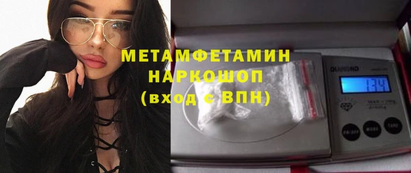 соль курить ск Абаза