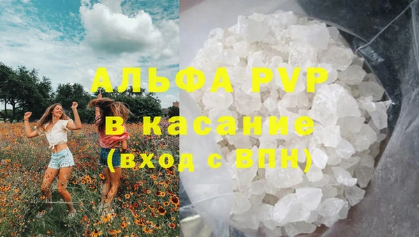 гашиш Абдулино