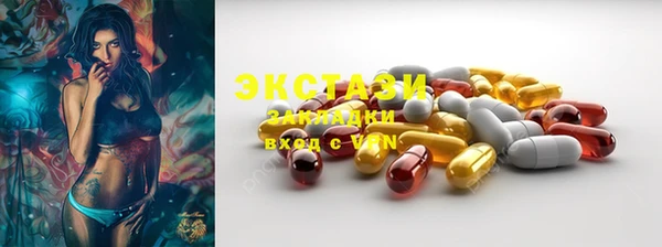соль курить ск Абаза