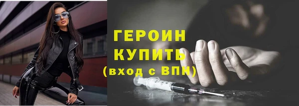 гашиш Абдулино