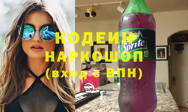 гашиш Абдулино