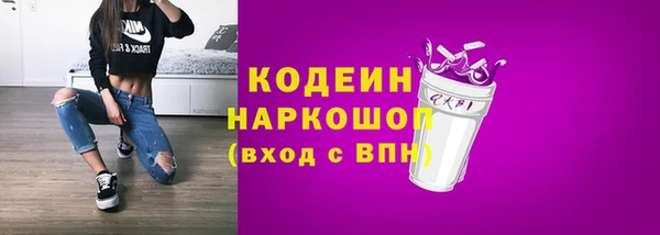 наркотики Алзамай