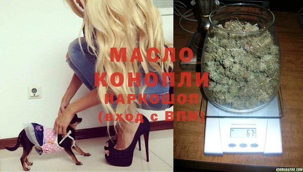гашиш Абдулино