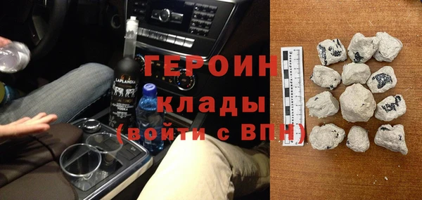 соль курить ск Абаза
