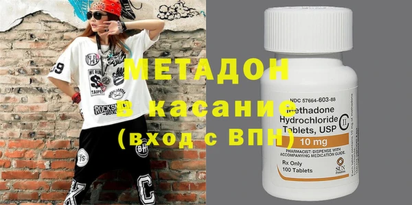 соль курить ск Абаза