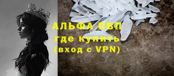 кокаин VHQ Абинск