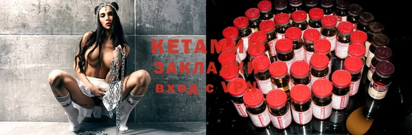 кокаин VHQ Абинск