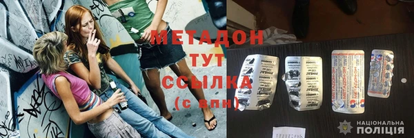 кокаин VHQ Абинск