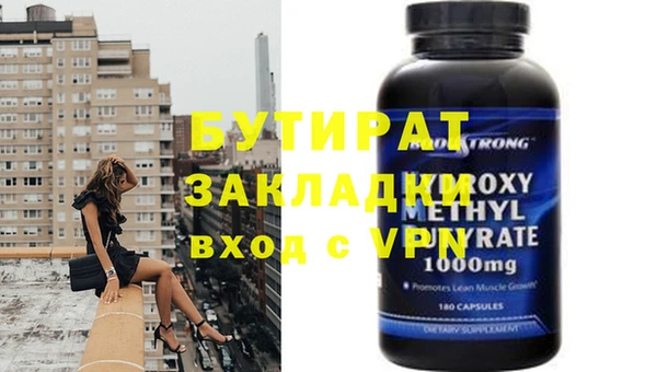 кокаин VHQ Алексин