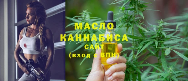 соль курить ск Абаза