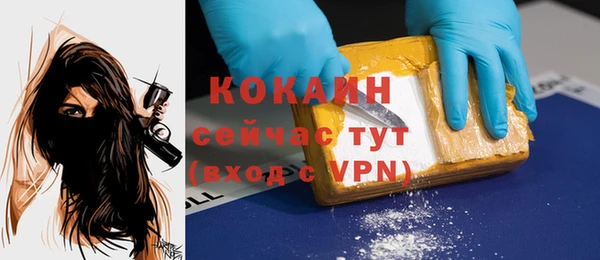 кокаин VHQ Алексин
