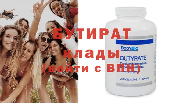 кокаин VHQ Абинск