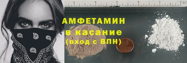 кокаин VHQ Абинск