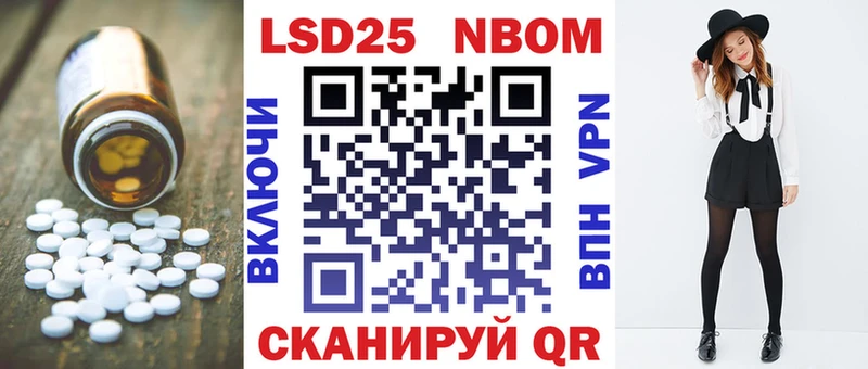 ЛСД экстази кислота  закладка  Усолье 