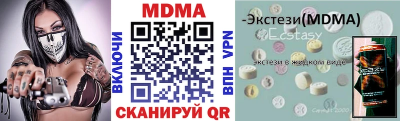 MDMA молли  Усолье 