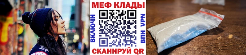 МЯУ-МЯУ мука  Усолье 