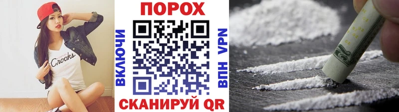 где купить наркотик Усолье это наркотические препараты Метамфетамин витя