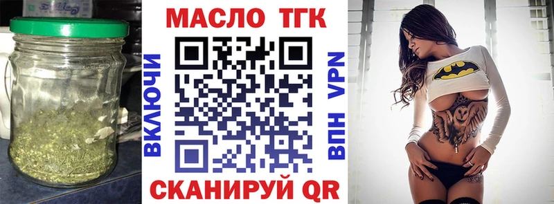 цены наркотик  OMG сайт  ТГК Wax  Усолье 